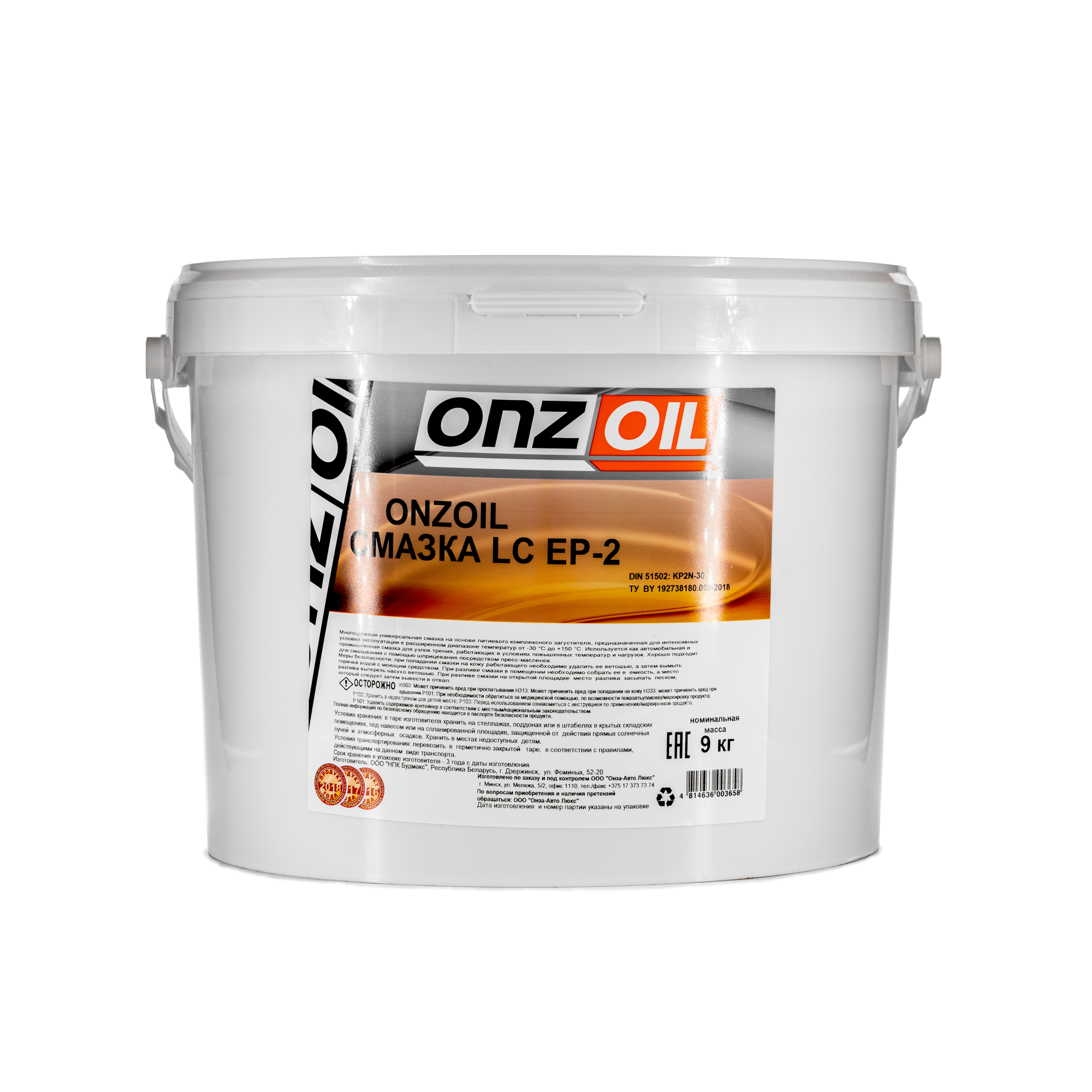 Смазка lc ep 2. Gazpromneft Steelgrease CS 2. ONZOIL. Онзоил сайт.