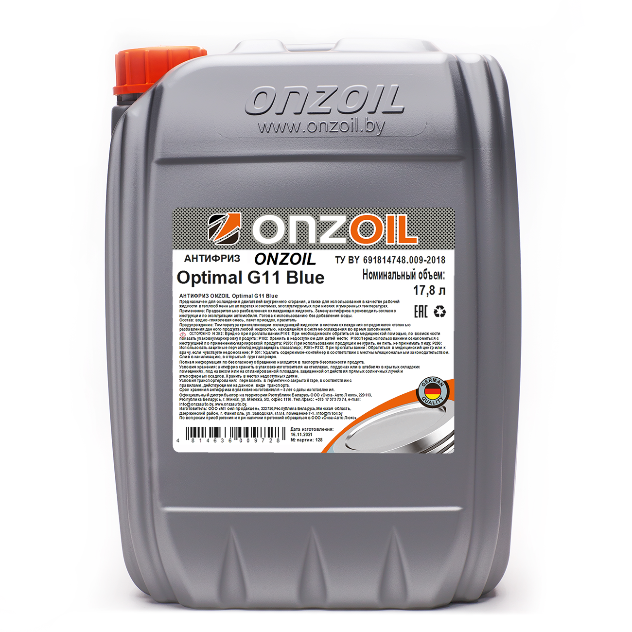 Антифриз ONZOIL OPTIMAL G11 BLUE