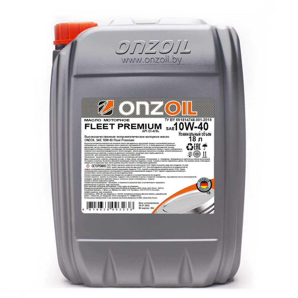 ONZOIL FLEET PREMIUM SAE 15W-40