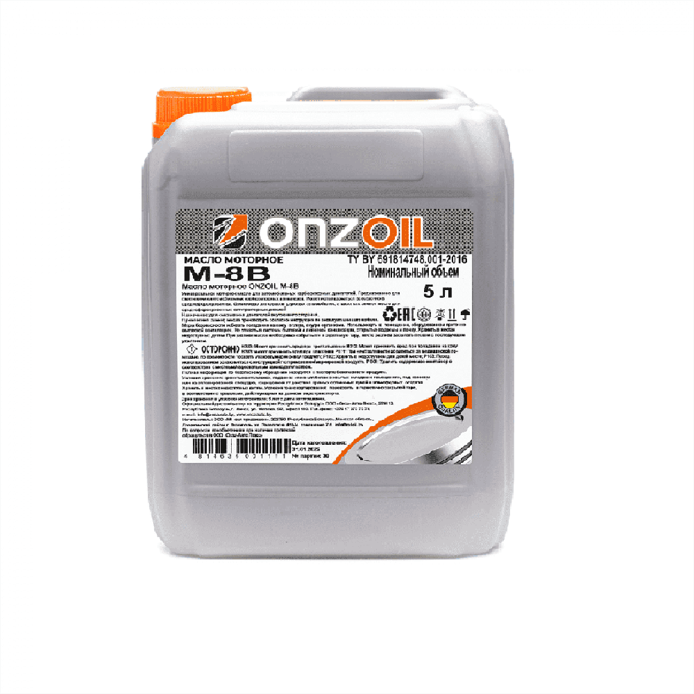 ONZOIL М-8В