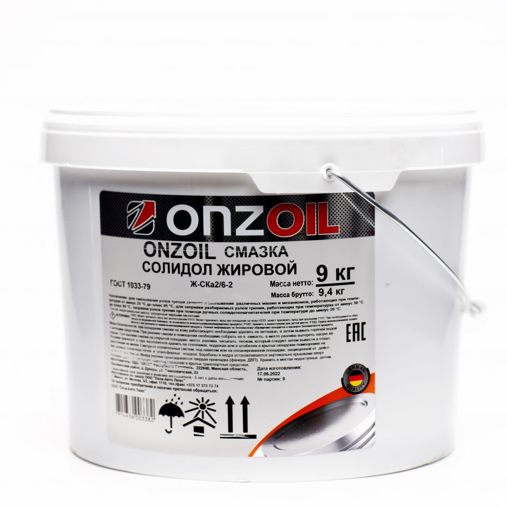 Смазка ONZOIL  Солидол Ж 