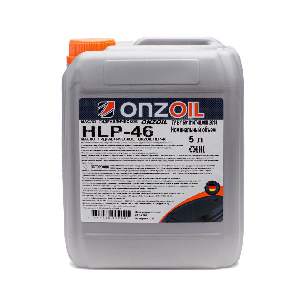 Масло гидравлическое ONZOIL HLP 46