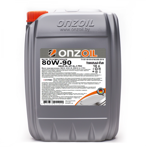 Масло трансмиссионное ONZOIL GEAR OIL 80W-90 GL-5 Pro