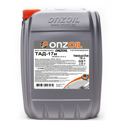 Масло трансмиссионное ONZOIL ТАД-17И