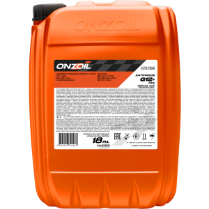 Антифриз ONZOIL Antifreeze G12+_PINK - 18 л_1000_fitH