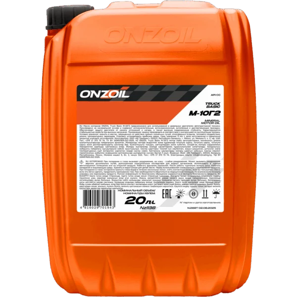 Моторное масло ONZOIL Truck Basic М-10Г2 Минеральное — 20L