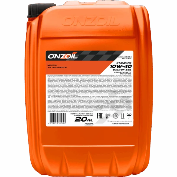 Моторное масло ONZOIL Standard 10W-40 Diesel CF-4/SL Полусинтетическое — 20L