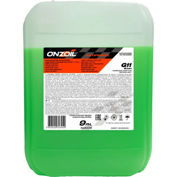 Антифриз ONZOIL Аntifreeze G11 Green -40 Неорганический — 9L