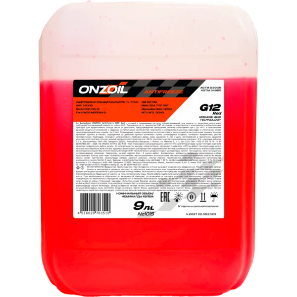 Антифриз ONZOIL Аntifreeze G12 Red -40 Карбоксилатный — 9L