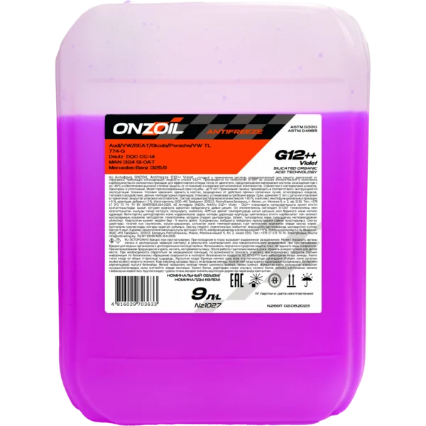 Антифриз ONZOIL Аntifreeze G12++ Violet -40 Лобридный — 9L