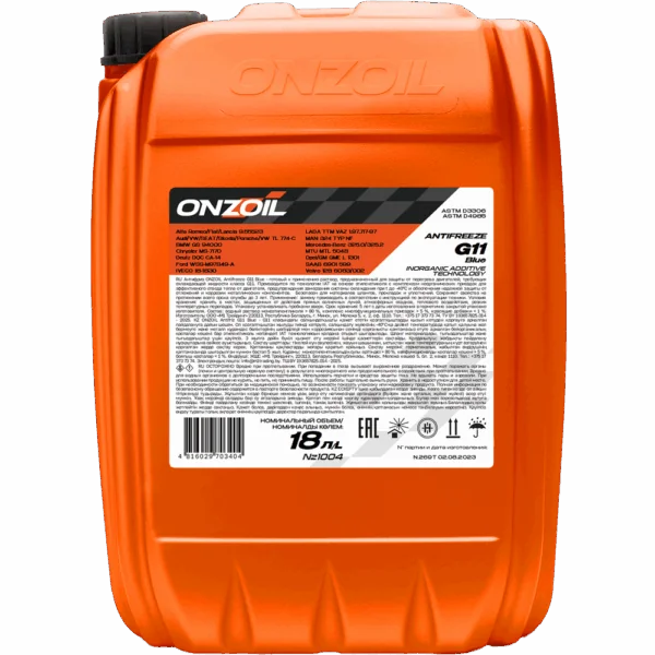 Антифриз ONZOIL Аntifreeze G11 Blue -40 Неорганический — 18L