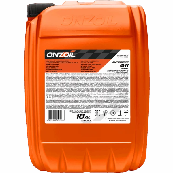Антифриз ONZOIL Аntifreeze G11 Green -40 Неорганический — 18L