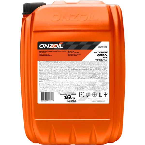 Антифриз ONZOIL Аntifreeze G12+ Pink -40 Карбоксилатный — 18L