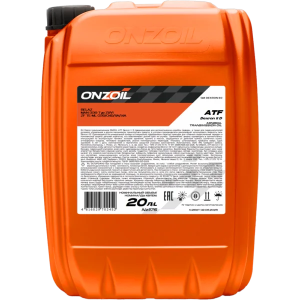 Трансмиссионное масло ONZOIL ATF Dexron II D Минеральное — 20L
