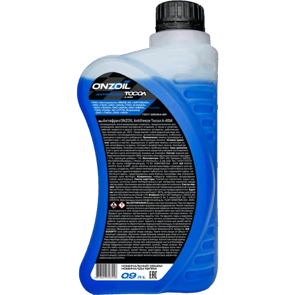 Антифриз ONZOIL Antifreeze Тосол А-40М Неорганический — 0.9L