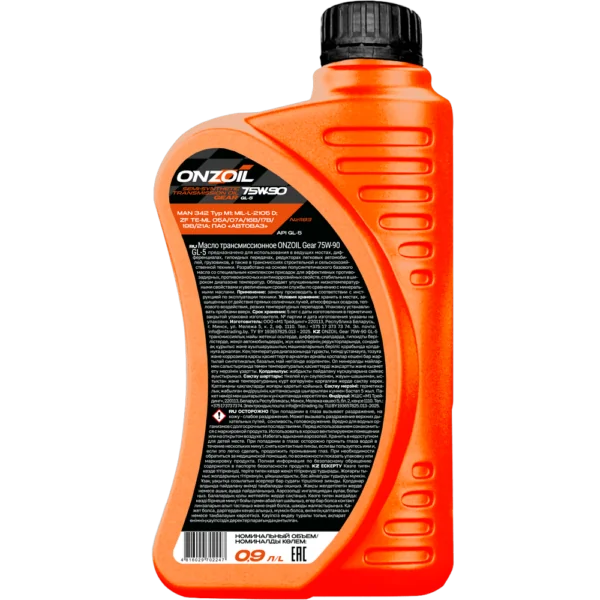 Трансмиссионное масло ONZOIL Gear 75W-90 GL-5 Полусинтетическое — 0.9L