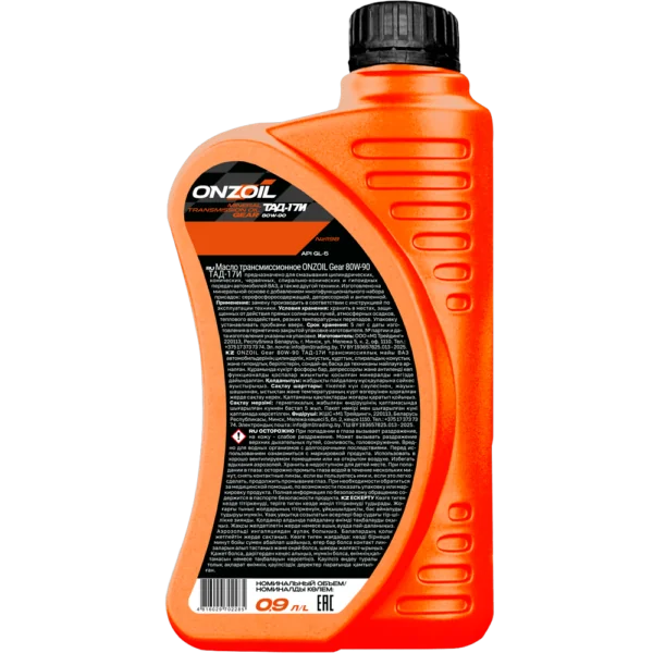 Трансмиссионное масло ONZOIL Gear 80W-90 ТАД-17И Минеральное — 0.9L
