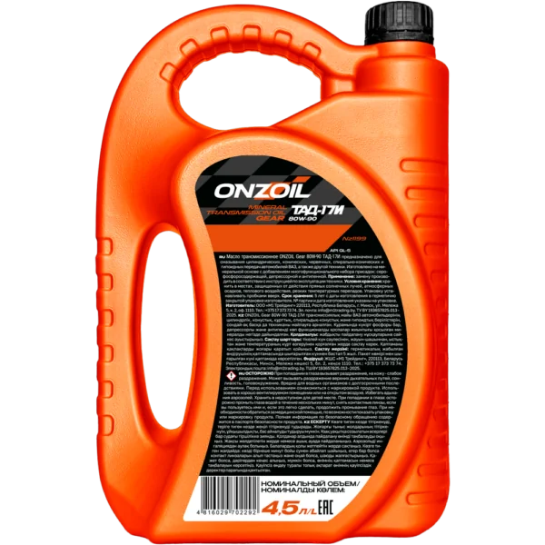 Трансмиссионное масло ONZOIL Gear 80W-90 ТАД-17И Минеральное — 4.5L