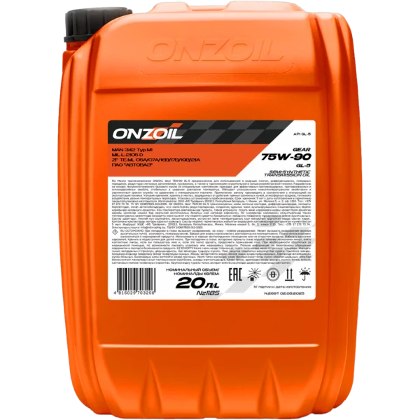 Трансмиссионное масло ONZOIL Gear 75W-90 GL-5 Полусинтетическое — 20L