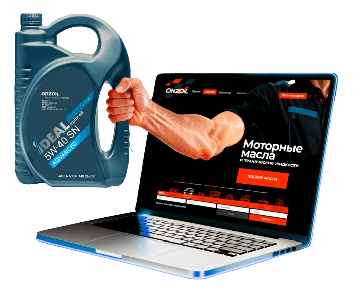 Моторное масло ONZOIL IDEAL 0W-20 C5 Синтетическое — 0.9L