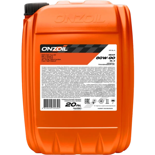 Трансмиссионное масло ONZOIL Gear 80W-90 GL-4 Минеральное — 20L