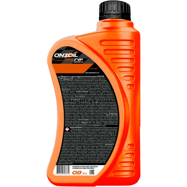 Жидкость для ГУР ONZOIL ГУР Dexron II D Минеральная — 0.9L