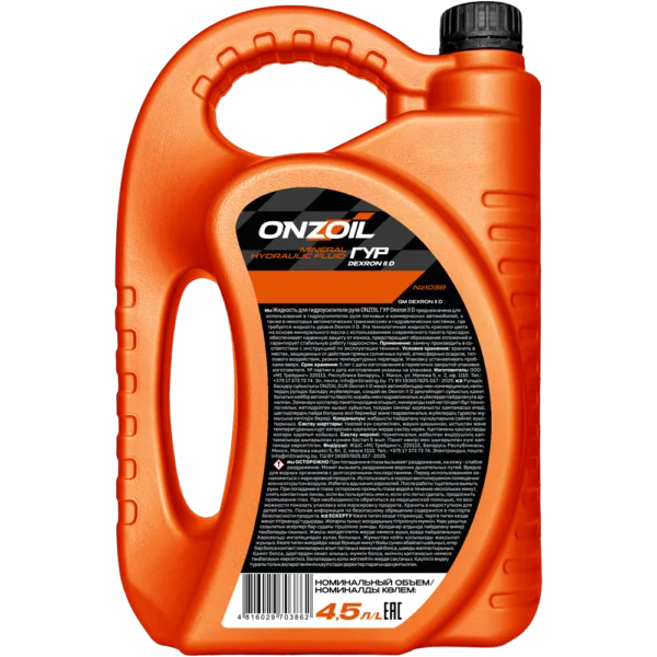 Жидкость для ГУР ONZOIL ГУР Dexron II D Минеральная — 4.5L
