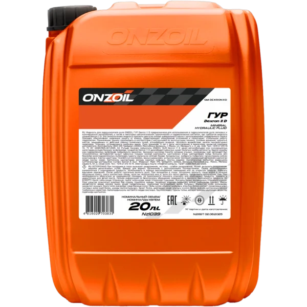 Жидкость для ГУР ONZOIL ГУР Dexron II D Минеральная — 20L