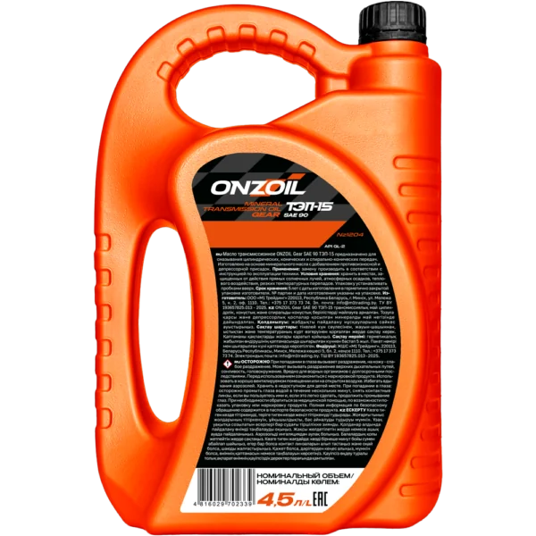 Трансмиссионное масло ONZOIL Gear SAE 90 ТЭП-15 Минеральное — 4.5L