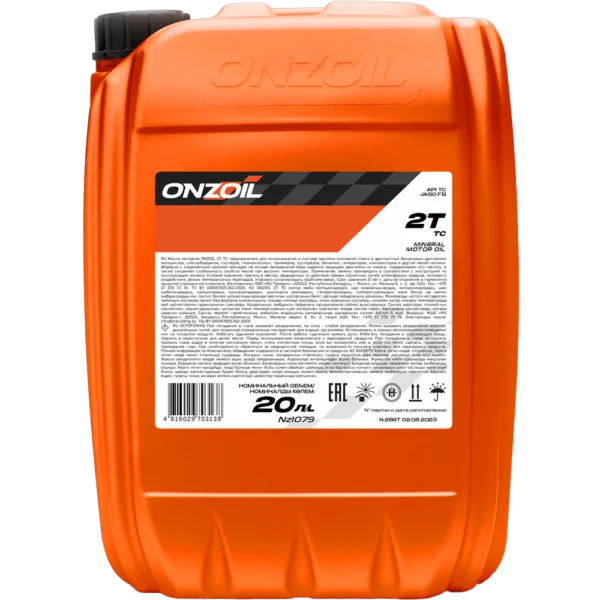 Моторное масло ONZOIL 2T ТС Минеральное — 20L