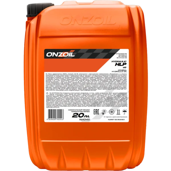 Гидравлическое масло ONZOIL Hydraulic HLP-46 Минеральное — 20L