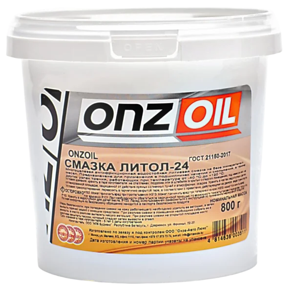 Смазка ONZOIL Литол-24 — Масса нетто 800g