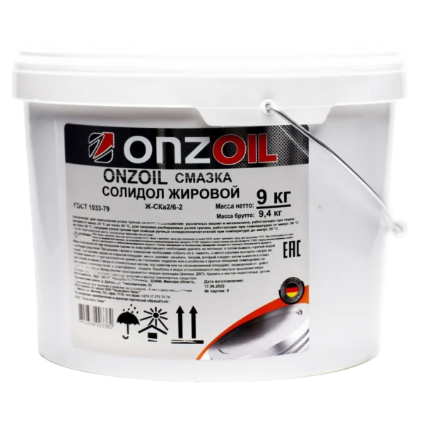 Смазка ONZOIL Солидол Ж — Масса нетто 9kg