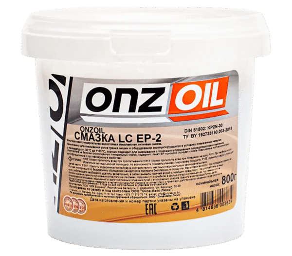 Смазка ONZOIL LC EP-2 — Масса нетто 800g