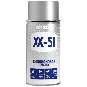 Силиконовая смазка XX-Si ONZOIL — Номинальный объем 150ml