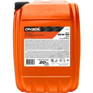 Трансмиссионное масло ONZOIL Gear 80W-90 GL-5 Минеральное — 20L