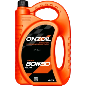 Трансмиссионное масло ONZOIL Gear 80W-90 GL-4 Минеральное — 4.5L